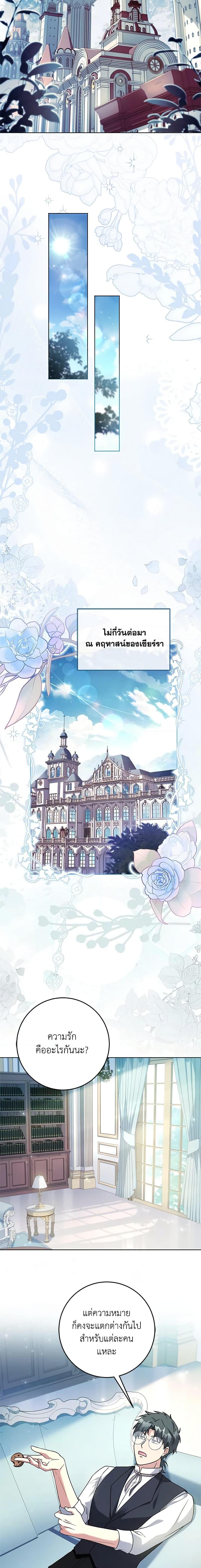 Manga-lc-com อ่านมังงะ อ่านการ์ตูน ออนไลน์ ฟรี I Went On Strike Because It Was A Time Limit ตอนที่ 1 2 3 4 5 6 7 8 9 10 11 12 13 14 ฟรี ไม่มีโฆษณา Manga-lc - อ่าน มังงะ อ่าน การ์ตูน ออนไลน์ อ่านมังงะ ฟรี