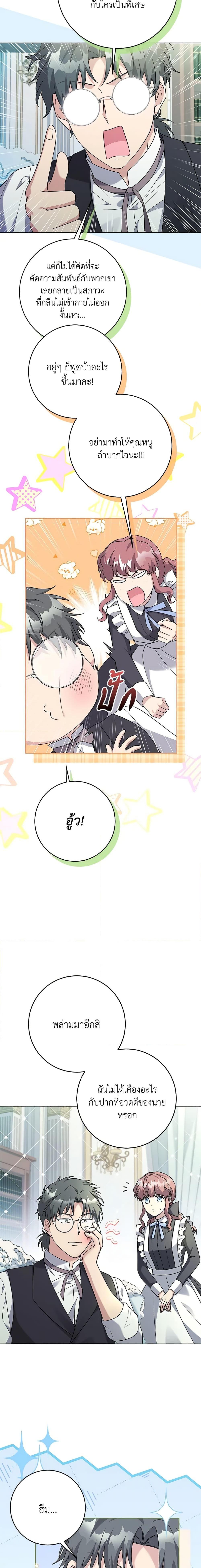 Manga-lc-com อ่านมังงะ อ่านการ์ตูน ออนไลน์ ฟรี I Went On Strike Because It Was A Time Limit ตอนที่ 1 2 3 4 5 6 7 8 9 10 11 12 13 14 ฟรี ไม่มีโฆษณา Manga-lc - อ่าน มังงะ อ่าน การ์ตูน ออนไลน์ อ่านมังงะ ฟรี