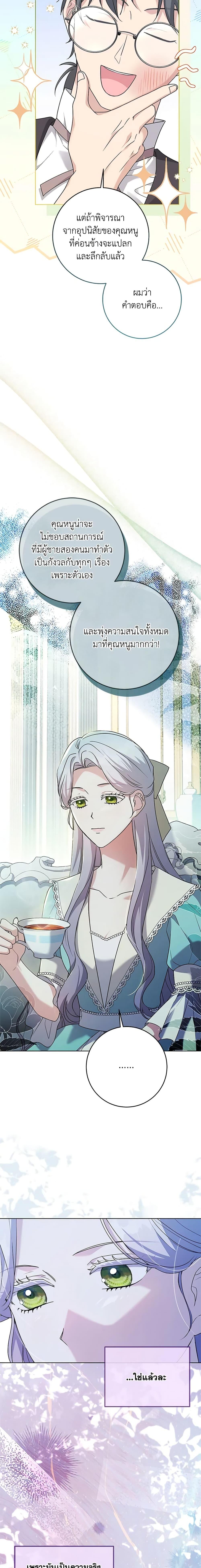 Manga-lc-com อ่านมังงะ อ่านการ์ตูน ออนไลน์ ฟรี I Went On Strike Because It Was A Time Limit ตอนที่ 1 2 3 4 5 6 7 8 9 10 11 12 13 14 ฟรี ไม่มีโฆษณา Manga-lc - อ่าน มังงะ อ่าน การ์ตูน ออนไลน์ อ่านมังงะ ฟรี