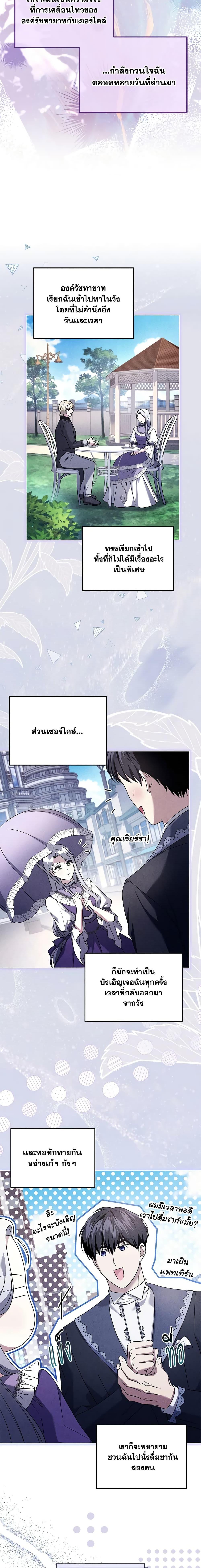 Manga-lc-com อ่านมังงะ อ่านการ์ตูน ออนไลน์ ฟรี I Went On Strike Because It Was A Time Limit ตอนที่ 1 2 3 4 5 6 7 8 9 10 11 12 13 14 ฟรี ไม่มีโฆษณา Manga-lc - อ่าน มังงะ อ่าน การ์ตูน ออนไลน์ อ่านมังงะ ฟรี