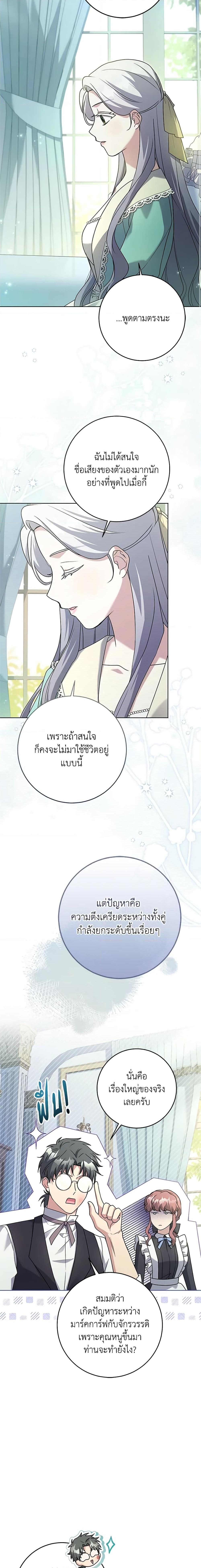 Manga-lc-com อ่านมังงะ อ่านการ์ตูน ออนไลน์ ฟรี I Went On Strike Because It Was A Time Limit ตอนที่ 1 2 3 4 5 6 7 8 9 10 11 12 13 14 ฟรี ไม่มีโฆษณา Manga-lc - อ่าน มังงะ อ่าน การ์ตูน ออนไลน์ อ่านมังงะ ฟรี