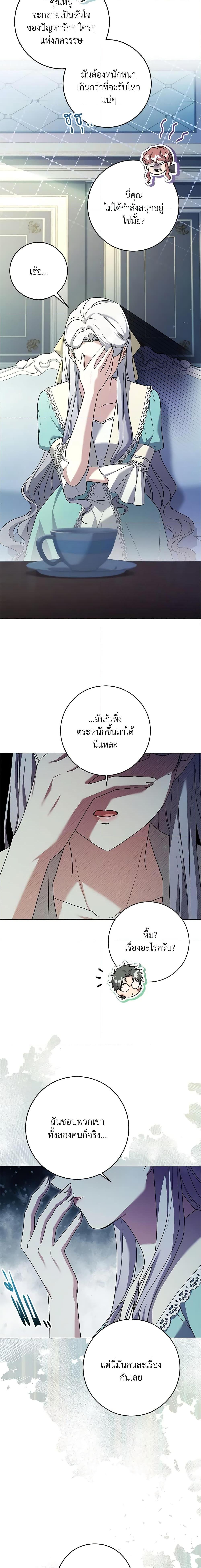 Manga-lc-com อ่านมังงะ อ่านการ์ตูน ออนไลน์ ฟรี I Went On Strike Because It Was A Time Limit ตอนที่ 1 2 3 4 5 6 7 8 9 10 11 12 13 14 ฟรี ไม่มีโฆษณา Manga-lc - อ่าน มังงะ อ่าน การ์ตูน ออนไลน์ อ่านมังงะ ฟรี