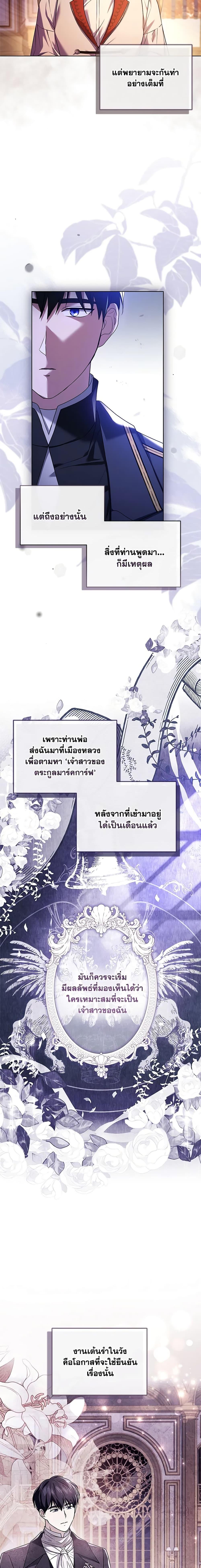 Manga-lc-com อ่านมังงะ อ่านการ์ตูน ออนไลน์ ฟรี I Went On Strike Because It Was A Time Limit ตอนที่ 1 2 3 4 5 6 7 8 9 10 11 12 13 14 ฟรี ไม่มีโฆษณา Manga-lc - อ่าน มังงะ อ่าน การ์ตูน ออนไลน์ อ่านมังงะ ฟรี