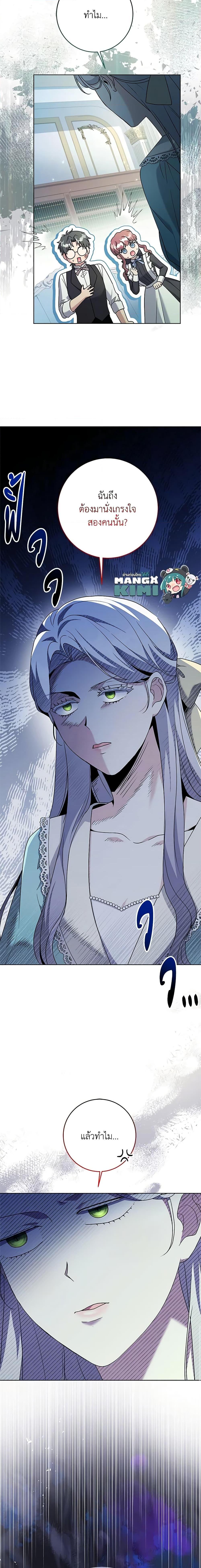 Manga-lc-com อ่านมังงะ อ่านการ์ตูน ออนไลน์ ฟรี I Went On Strike Because It Was A Time Limit ตอนที่ 1 2 3 4 5 6 7 8 9 10 11 12 13 14 ฟรี ไม่มีโฆษณา Manga-lc - อ่าน มังงะ อ่าน การ์ตูน ออนไลน์ อ่านมังงะ ฟรี