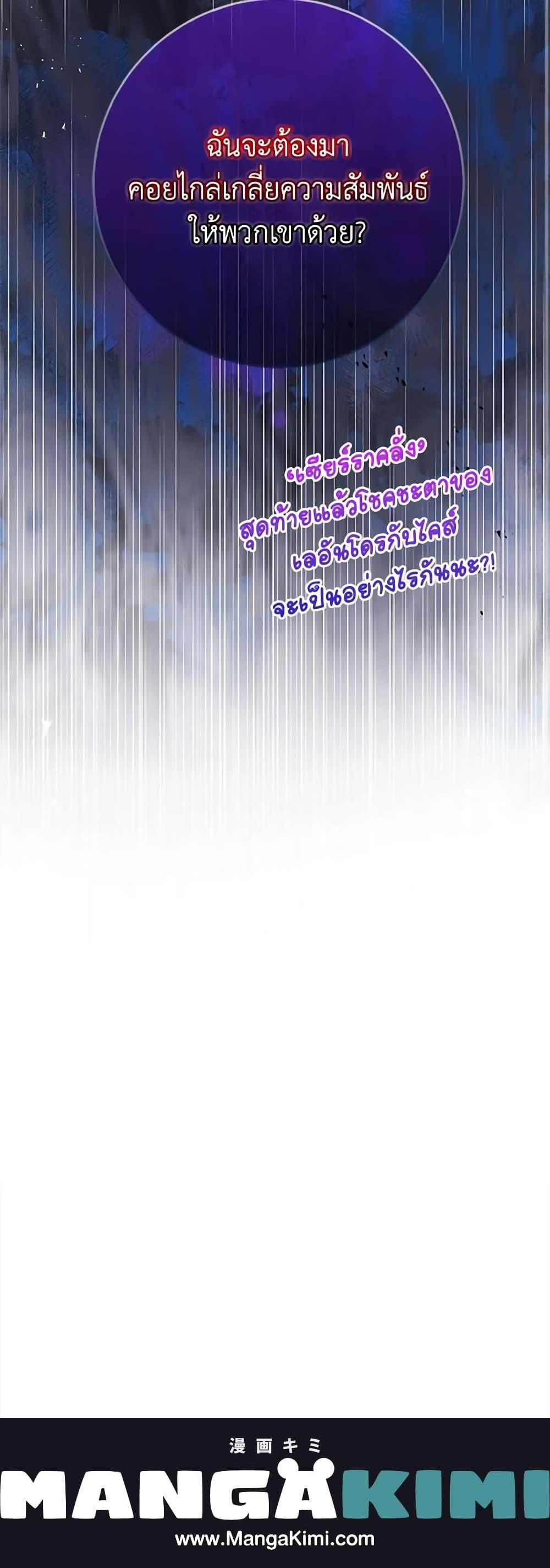 Manga-lc-com อ่านมังงะ อ่านการ์ตูน ออนไลน์ ฟรี I Went On Strike Because It Was A Time Limit ตอนที่ 1 2 3 4 5 6 7 8 9 10 11 12 13 14 ฟรี ไม่มีโฆษณา Manga-lc - อ่าน มังงะ อ่าน การ์ตูน ออนไลน์ อ่านมังงะ ฟรี