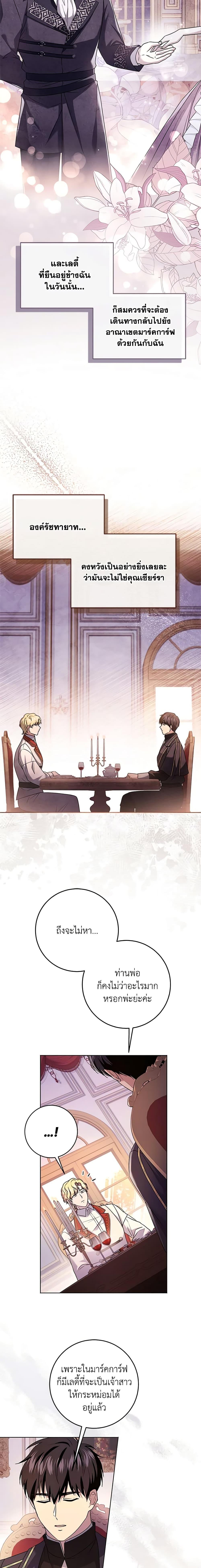 Manga-lc-com อ่านมังงะ อ่านการ์ตูน ออนไลน์ ฟรี I Went On Strike Because It Was A Time Limit ตอนที่ 1 2 3 4 5 6 7 8 9 10 11 12 13 14 ฟรี ไม่มีโฆษณา Manga-lc - อ่าน มังงะ อ่าน การ์ตูน ออนไลน์ อ่านมังงะ ฟรี