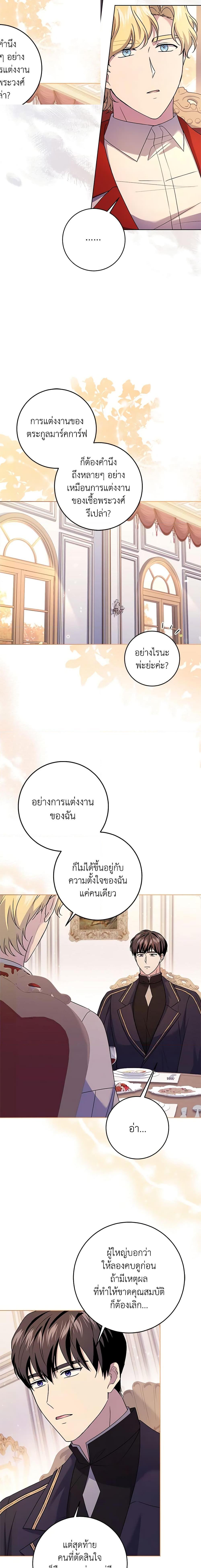 Manga-lc-com อ่านมังงะ อ่านการ์ตูน ออนไลน์ ฟรี I Went On Strike Because It Was A Time Limit ตอนที่ 1 2 3 4 5 6 7 8 9 10 11 12 13 14 ฟรี ไม่มีโฆษณา Manga-lc - อ่าน มังงะ อ่าน การ์ตูน ออนไลน์ อ่านมังงะ ฟรี