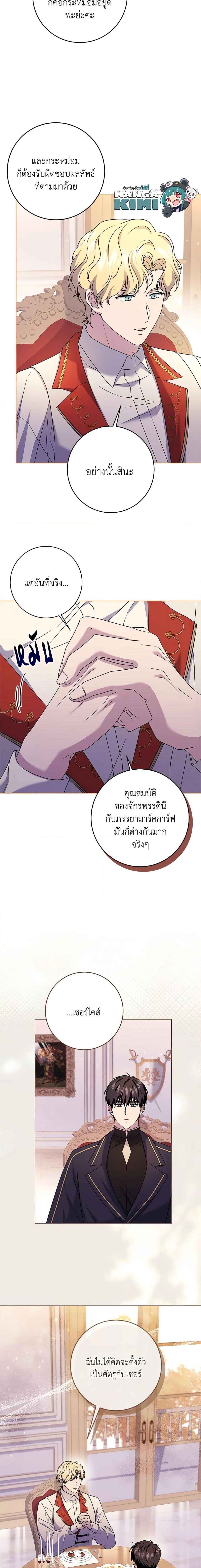 Manga-lc-com อ่านมังงะ อ่านการ์ตูน ออนไลน์ ฟรี I Went On Strike Because It Was A Time Limit ตอนที่ 1 2 3 4 5 6 7 8 9 10 11 12 13 14 ฟรี ไม่มีโฆษณา Manga-lc - อ่าน มังงะ อ่าน การ์ตูน ออนไลน์ อ่านมังงะ ฟรี