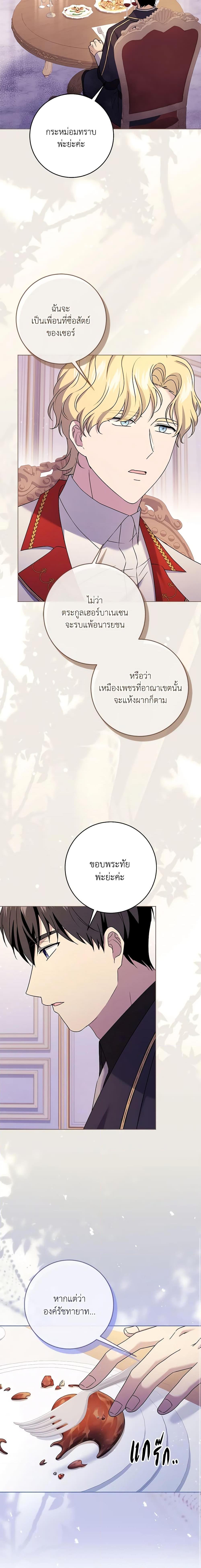 Manga-lc-com อ่านมังงะ อ่านการ์ตูน ออนไลน์ ฟรี I Went On Strike Because It Was A Time Limit ตอนที่ 1 2 3 4 5 6 7 8 9 10 11 12 13 14 ฟรี ไม่มีโฆษณา Manga-lc - อ่าน มังงะ อ่าน การ์ตูน ออนไลน์ อ่านมังงะ ฟรี