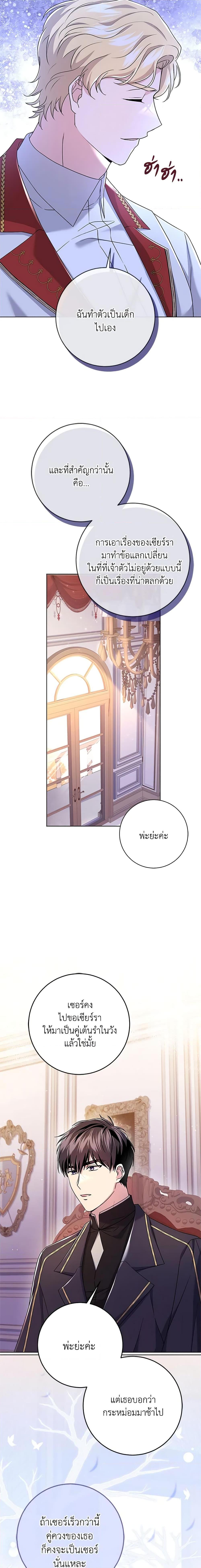 Manga-lc-com อ่านมังงะ อ่านการ์ตูน ออนไลน์ ฟรี I Went On Strike Because It Was A Time Limit ตอนที่ 1 2 3 4 5 6 7 8 9 10 11 12 13 14 ฟรี ไม่มีโฆษณา Manga-lc - อ่าน มังงะ อ่าน การ์ตูน ออนไลน์ อ่านมังงะ ฟรี