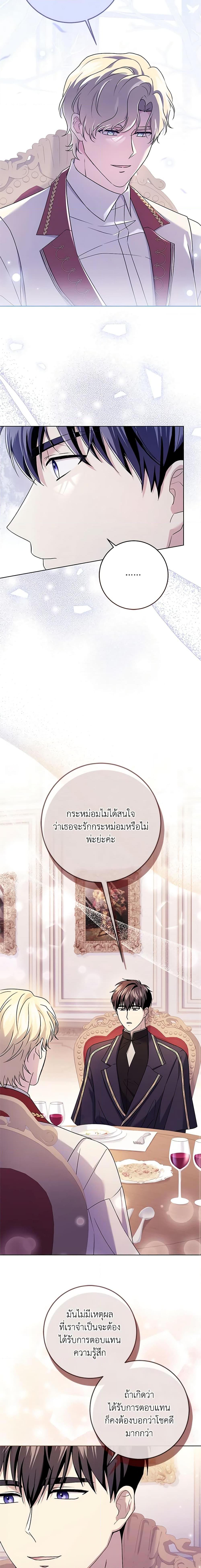 Manga-lc-com อ่านมังงะ อ่านการ์ตูน ออนไลน์ ฟรี I Went On Strike Because It Was A Time Limit ตอนที่ 1 2 3 4 5 6 7 8 9 10 11 12 13 14 ฟรี ไม่มีโฆษณา Manga-lc - อ่าน มังงะ อ่าน การ์ตูน ออนไลน์ อ่านมังงะ ฟรี