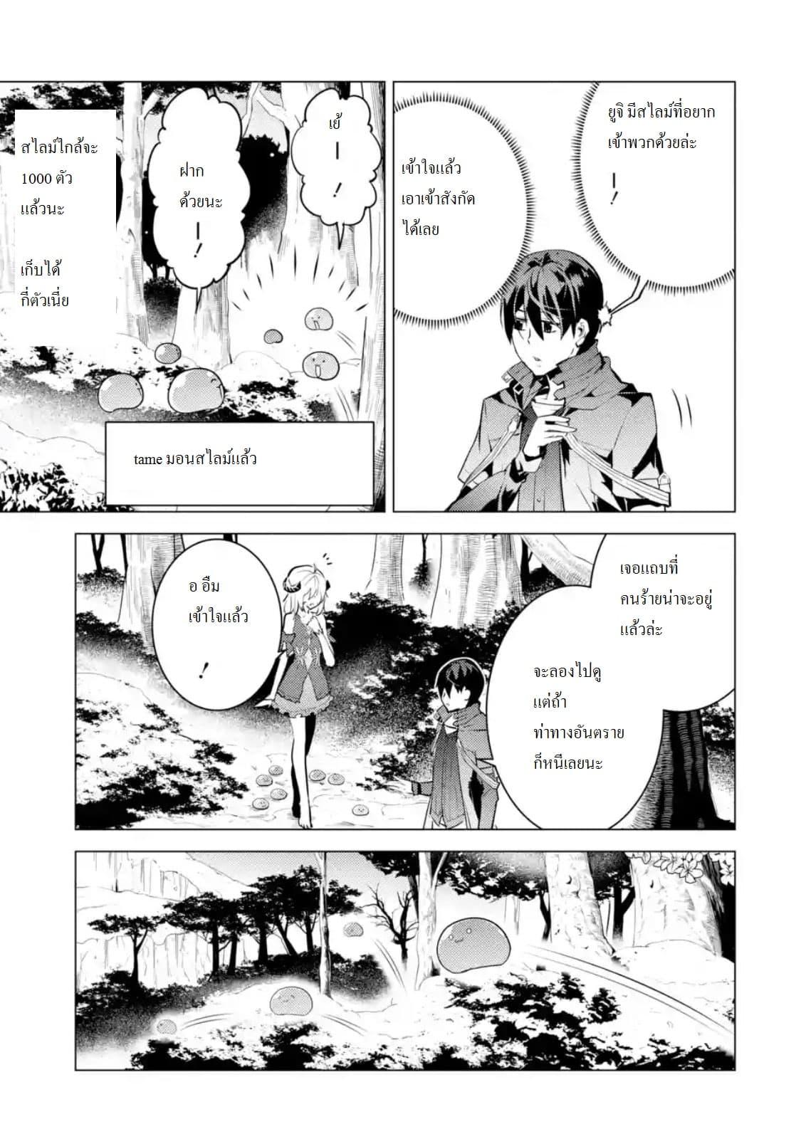 Manga-lc-com อ่านมังงะ อ่านการ์ตูน ออนไลน์ ฟรี Tensei Kenja no Isekai Life เกิดใหม่ไปเป็นปราชญ์แกร่ง ตอนที่ 1 2 3 4 5 6 7 8 9 10 11 12 13 14 ฟรี ไม่มีโฆษณา Manga-lc - อ่าน มังงะ อ่าน การ์ตูน ออนไลน์ อ่านมังงะ ฟรี