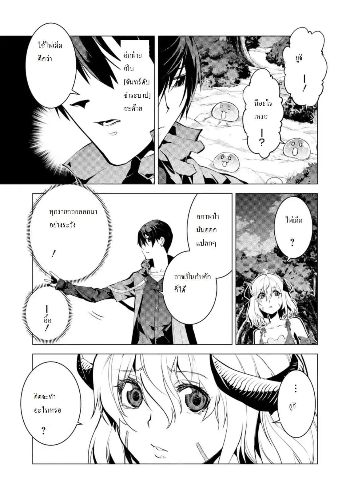 Manga-lc-com อ่านมังงะ อ่านการ์ตูน ออนไลน์ ฟรี Tensei Kenja no Isekai Life เกิดใหม่ไปเป็นปราชญ์แกร่ง ตอนที่ 1 2 3 4 5 6 7 8 9 10 11 12 13 14 ฟรี ไม่มีโฆษณา Manga-lc - อ่าน มังงะ อ่าน การ์ตูน ออนไลน์ อ่านมังงะ ฟรี