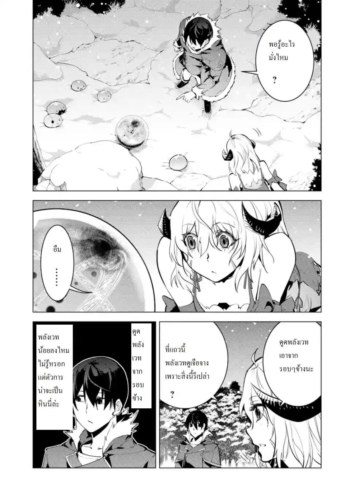 Manga-lc-com อ่านมังงะ อ่านการ์ตูน ออนไลน์ ฟรี Tensei Kenja no Isekai Life เกิดใหม่ไปเป็นปราชญ์แกร่ง ตอนที่ 1 2 3 4 5 6 7 8 9 10 11 12 13 14 ฟรี ไม่มีโฆษณา Manga-lc - อ่าน มังงะ อ่าน การ์ตูน ออนไลน์ อ่านมังงะ ฟรี