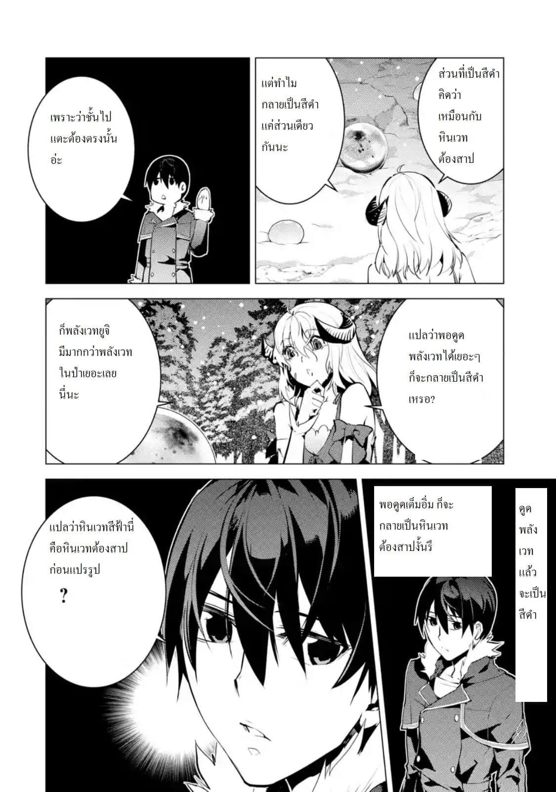 Manga-lc-com อ่านมังงะ อ่านการ์ตูน ออนไลน์ ฟรี Tensei Kenja no Isekai Life เกิดใหม่ไปเป็นปราชญ์แกร่ง ตอนที่ 1 2 3 4 5 6 7 8 9 10 11 12 13 14 ฟรี ไม่มีโฆษณา Manga-lc - อ่าน มังงะ อ่าน การ์ตูน ออนไลน์ อ่านมังงะ ฟรี