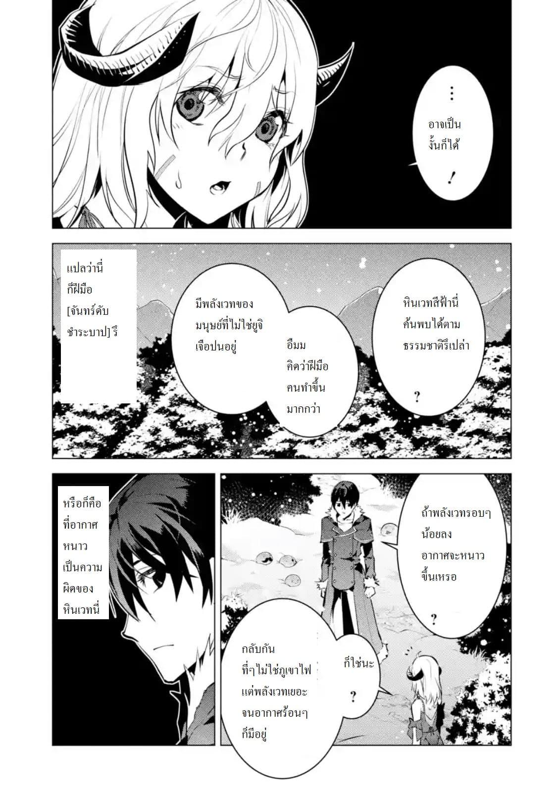 Manga-lc-com อ่านมังงะ อ่านการ์ตูน ออนไลน์ ฟรี Tensei Kenja no Isekai Life เกิดใหม่ไปเป็นปราชญ์แกร่ง ตอนที่ 1 2 3 4 5 6 7 8 9 10 11 12 13 14 ฟรี ไม่มีโฆษณา Manga-lc - อ่าน มังงะ อ่าน การ์ตูน ออนไลน์ อ่านมังงะ ฟรี