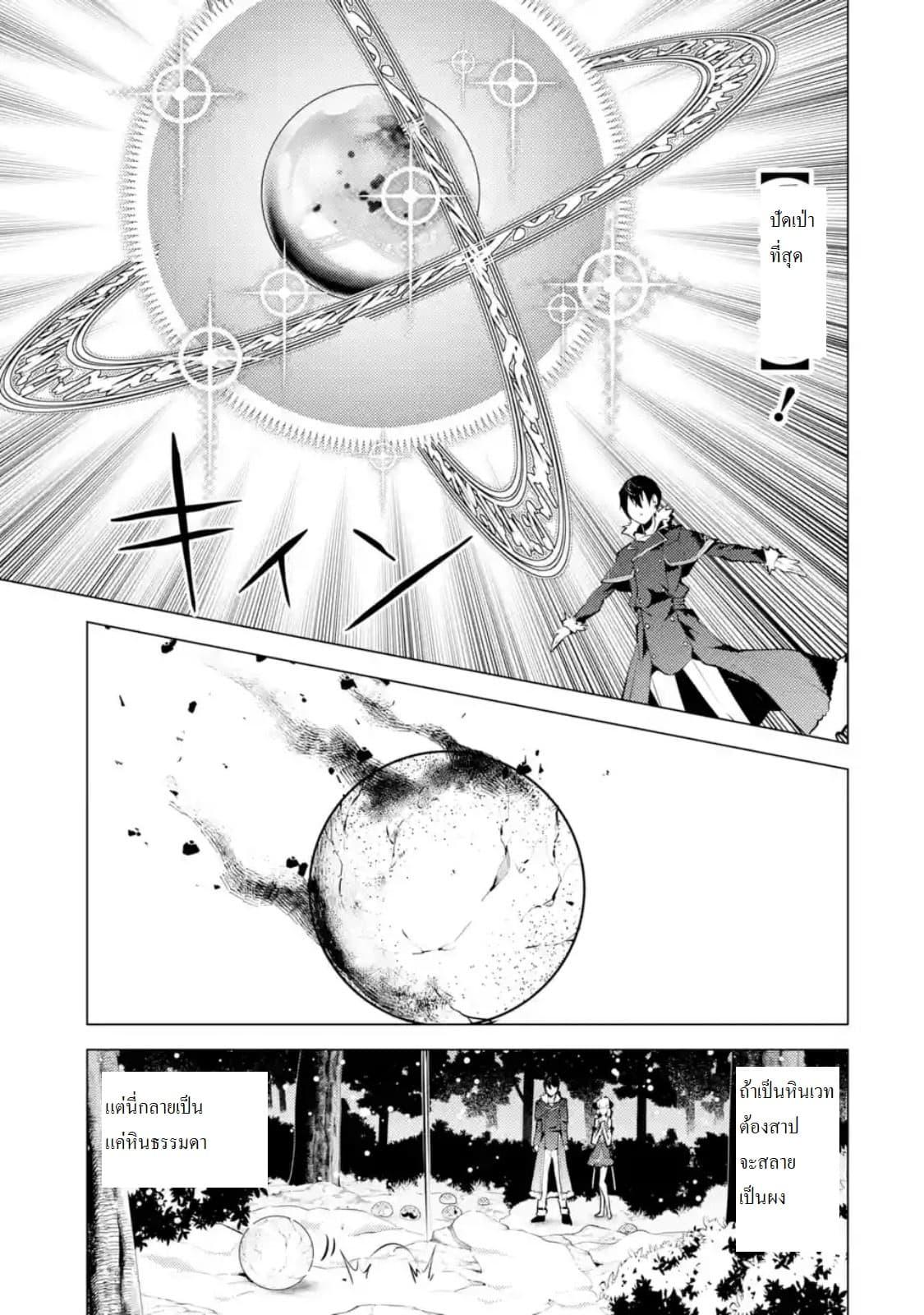 Manga-lc-com อ่านมังงะ อ่านการ์ตูน ออนไลน์ ฟรี Tensei Kenja no Isekai Life เกิดใหม่ไปเป็นปราชญ์แกร่ง ตอนที่ 1 2 3 4 5 6 7 8 9 10 11 12 13 14 ฟรี ไม่มีโฆษณา Manga-lc - อ่าน มังงะ อ่าน การ์ตูน ออนไลน์ อ่านมังงะ ฟรี