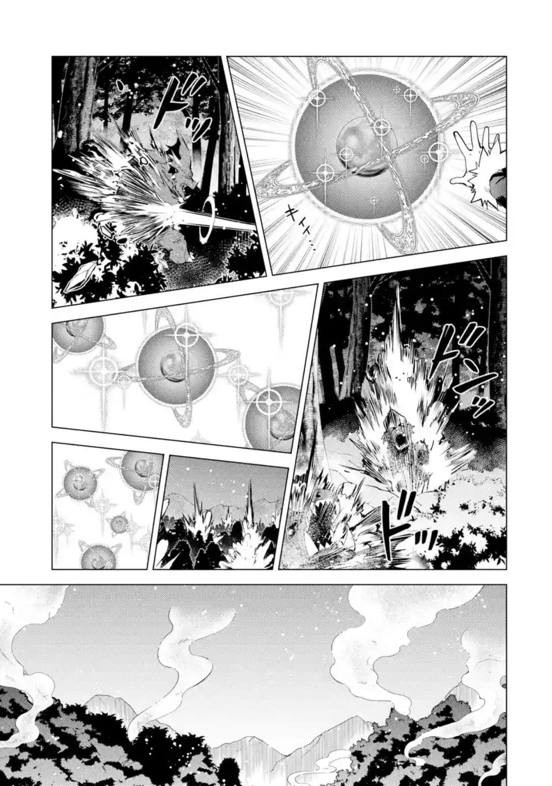 Manga-lc-com อ่านมังงะ อ่านการ์ตูน ออนไลน์ ฟรี Tensei Kenja no Isekai Life เกิดใหม่ไปเป็นปราชญ์แกร่ง ตอนที่ 1 2 3 4 5 6 7 8 9 10 11 12 13 14 ฟรี ไม่มีโฆษณา Manga-lc - อ่าน มังงะ อ่าน การ์ตูน ออนไลน์ อ่านมังงะ ฟรี