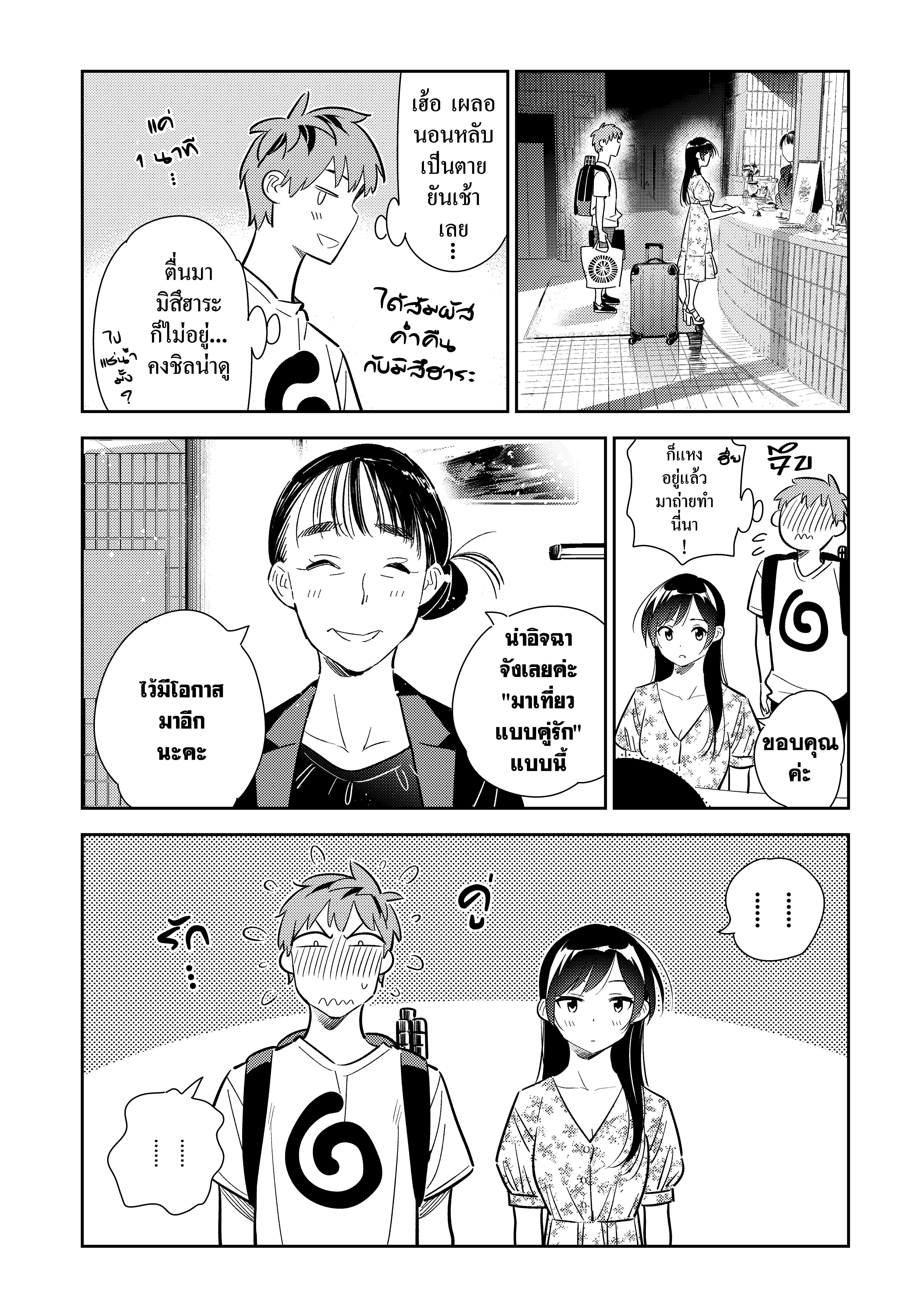 Manga-lc-com อ่านมังงะ อ่านการ์ตูน ออนไลน์ ฟรี Kanojo Okarishimasu ตอนที่ 1 2 3 4 5 6 7 8 9 10 11 12 13 14 ฟรี ไม่มีโฆษณา Manga-lc - อ่าน มังงะ อ่าน การ์ตูน ออนไลน์ อ่านมังงะ ฟรี