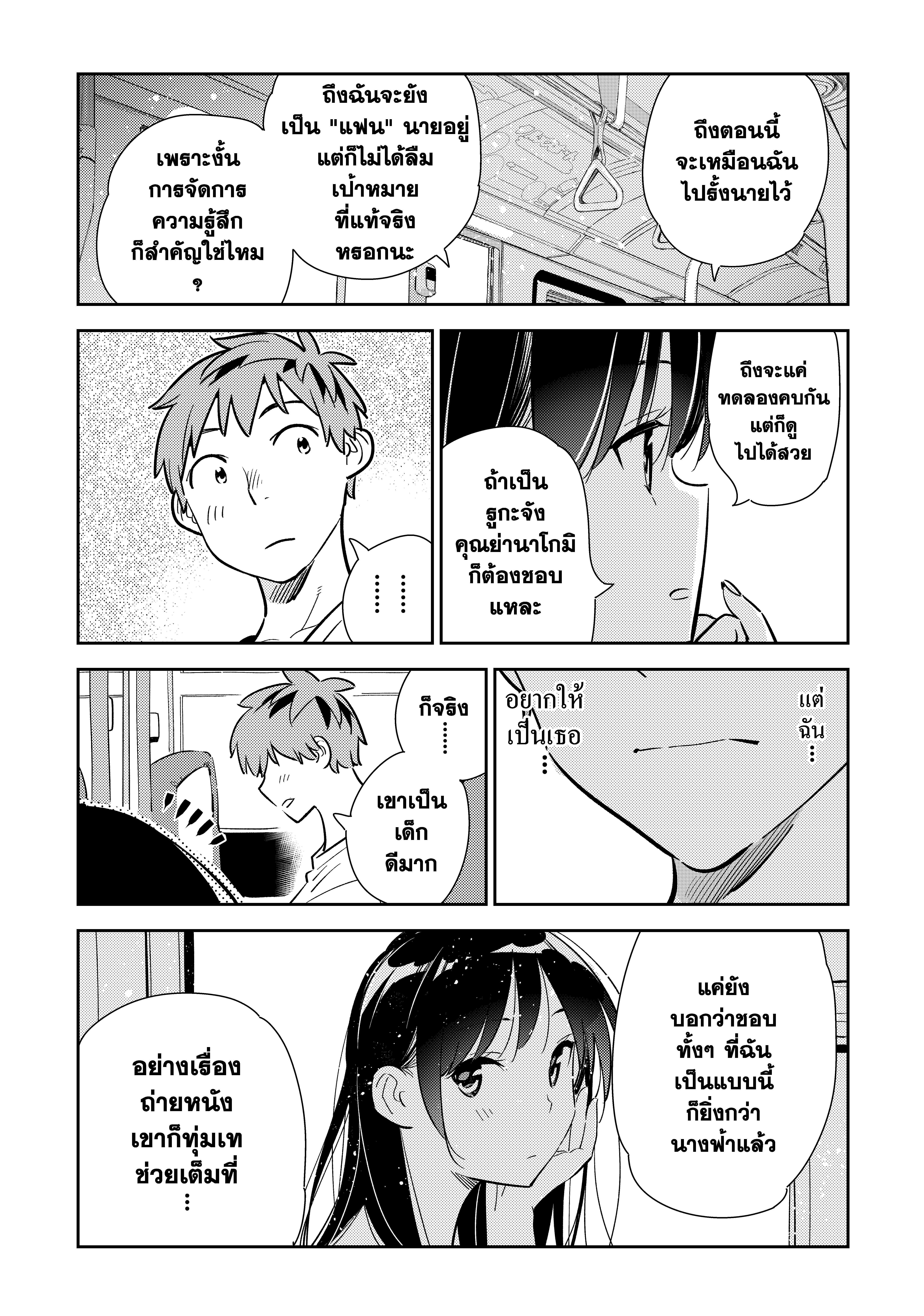 Manga-lc-com อ่านมังงะ อ่านการ์ตูน ออนไลน์ ฟรี Kanojo Okarishimasu ตอนที่ 1 2 3 4 5 6 7 8 9 10 11 12 13 14 ฟรี ไม่มีโฆษณา Manga-lc - อ่าน มังงะ อ่าน การ์ตูน ออนไลน์ อ่านมังงะ ฟรี