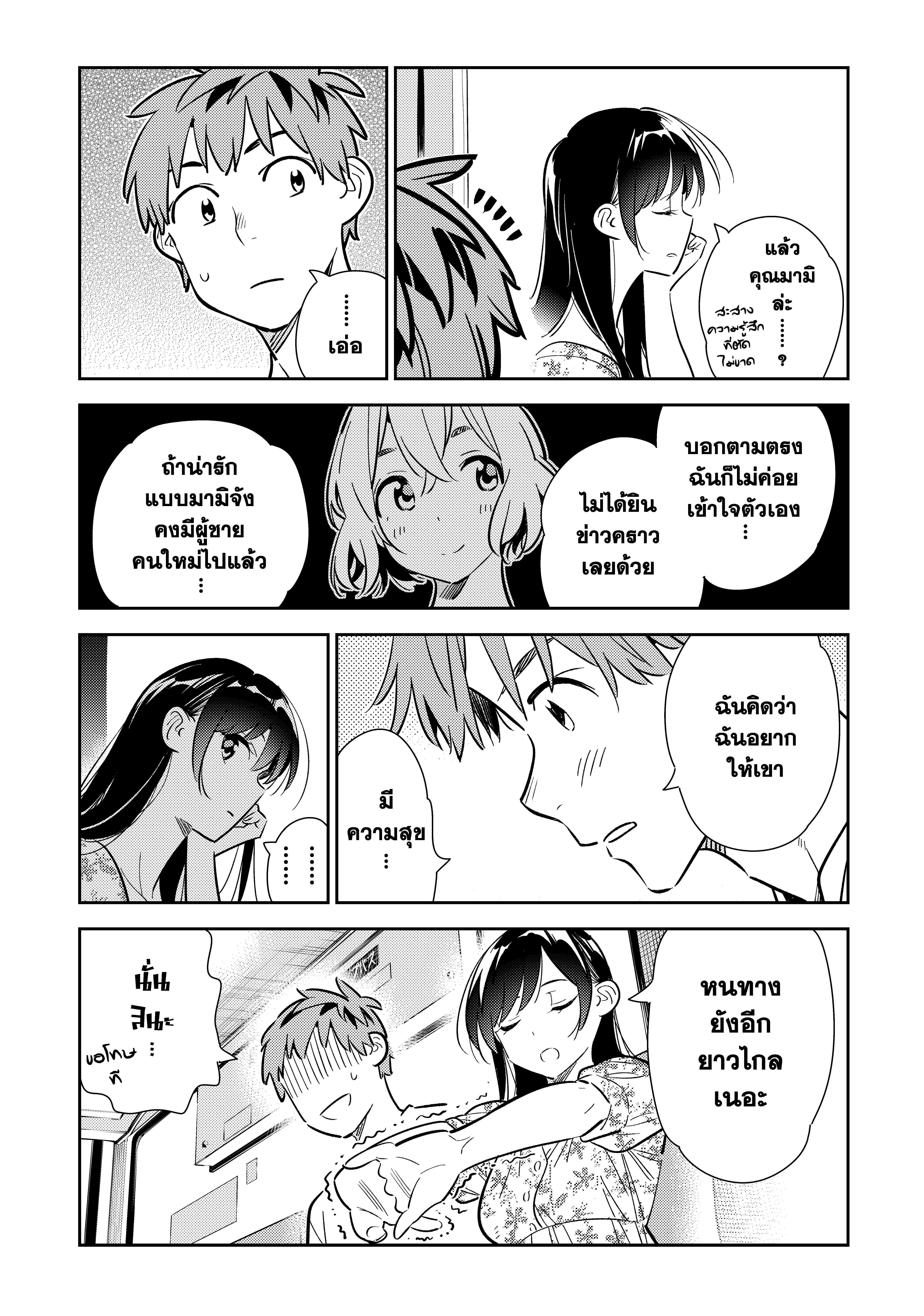 Manga-lc-com อ่านมังงะ อ่านการ์ตูน ออนไลน์ ฟรี Kanojo Okarishimasu ตอนที่ 1 2 3 4 5 6 7 8 9 10 11 12 13 14 ฟรี ไม่มีโฆษณา Manga-lc - อ่าน มังงะ อ่าน การ์ตูน ออนไลน์ อ่านมังงะ ฟรี