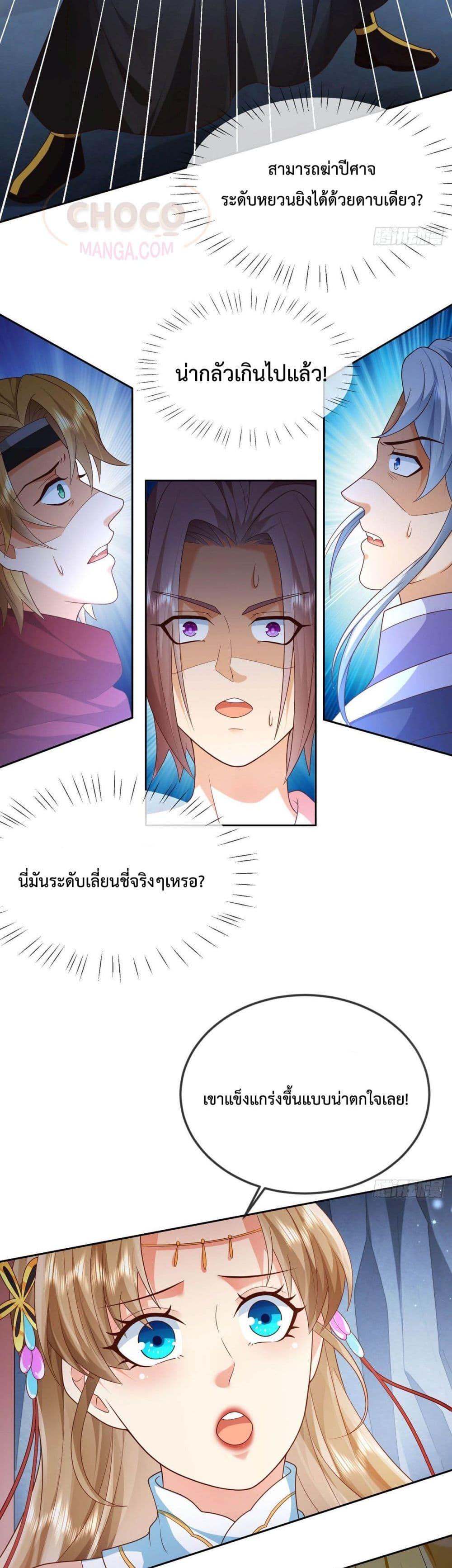 Manga-lc-com อ่านมังงะ อ่านการ์ตูน ออนไลน์ ฟรี Dominate the world of self-cultivation ตอนที่ 1 2 3 4 5 6 7 8 9 10 11 12 13 14 ฟรี ไม่มีโฆษณา Manga-lc - อ่าน มังงะ อ่าน การ์ตูน ออนไลน์ อ่านมังงะ ฟรี
