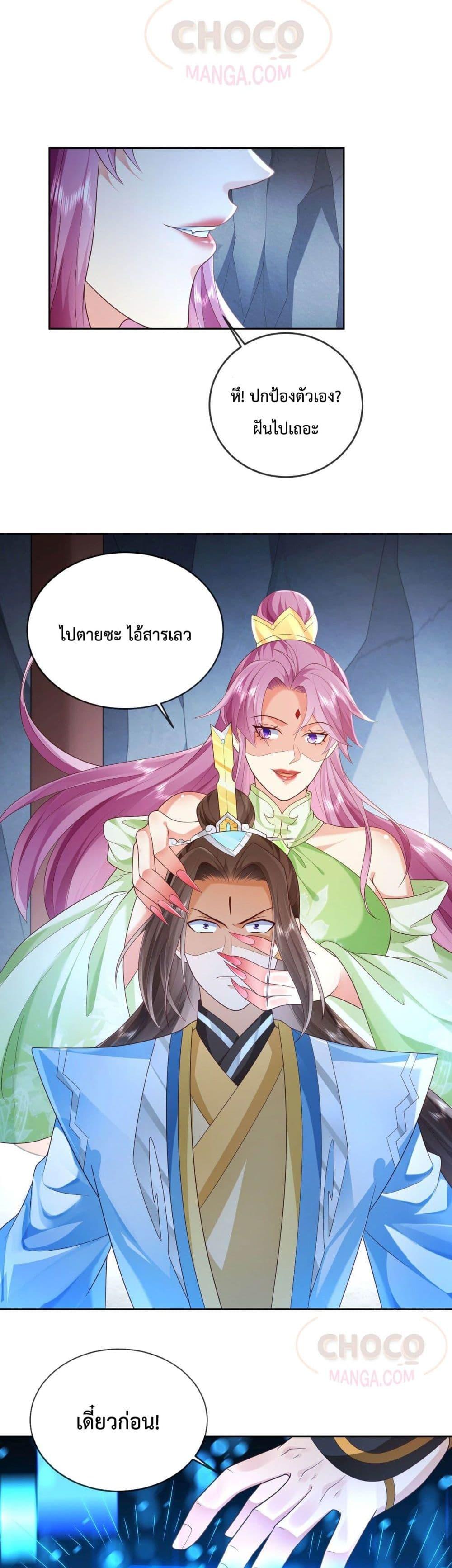 Manga-lc-com อ่านมังงะ อ่านการ์ตูน ออนไลน์ ฟรี Dominate the world of self-cultivation ตอนที่ 1 2 3 4 5 6 7 8 9 10 11 12 13 14 ฟรี ไม่มีโฆษณา Manga-lc - อ่าน มังงะ อ่าน การ์ตูน ออนไลน์ อ่านมังงะ ฟรี