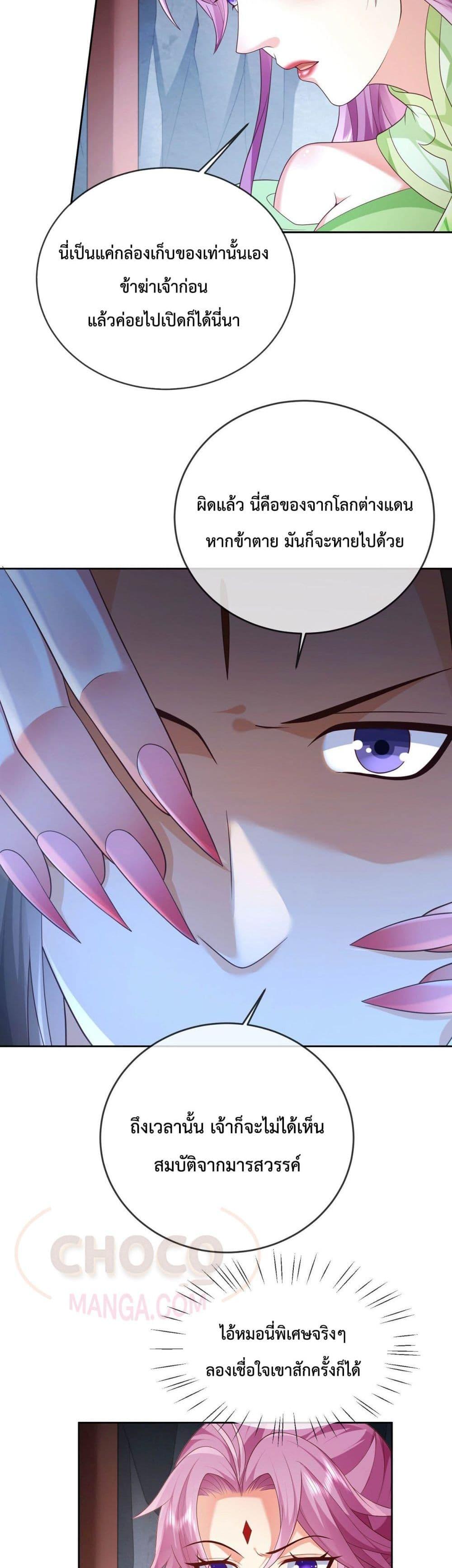 Manga-lc-com อ่านมังงะ อ่านการ์ตูน ออนไลน์ ฟรี Dominate the world of self-cultivation ตอนที่ 1 2 3 4 5 6 7 8 9 10 11 12 13 14 ฟรี ไม่มีโฆษณา Manga-lc - อ่าน มังงะ อ่าน การ์ตูน ออนไลน์ อ่านมังงะ ฟรี