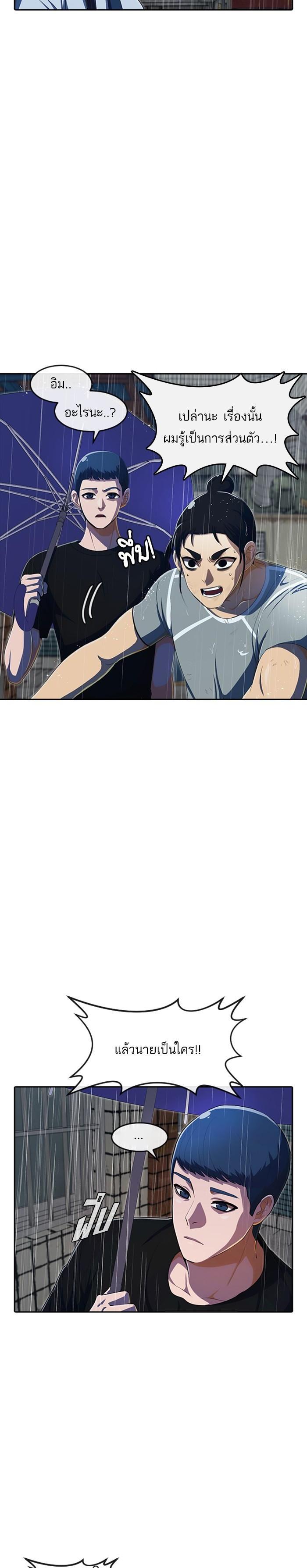 Manga-lc-com อ่านมังงะ อ่านการ์ตูน ออนไลน์ ฟรี Random Chat สาวจากแรนดอมแชต ตอนที่ 1 2 3 4 5 6 7 8 9 10 11 12 13 14 ฟรี ไม่มีโฆษณา Manga-lc - อ่าน มังงะ อ่าน การ์ตูน ออนไลน์ อ่านมังงะ ฟรี