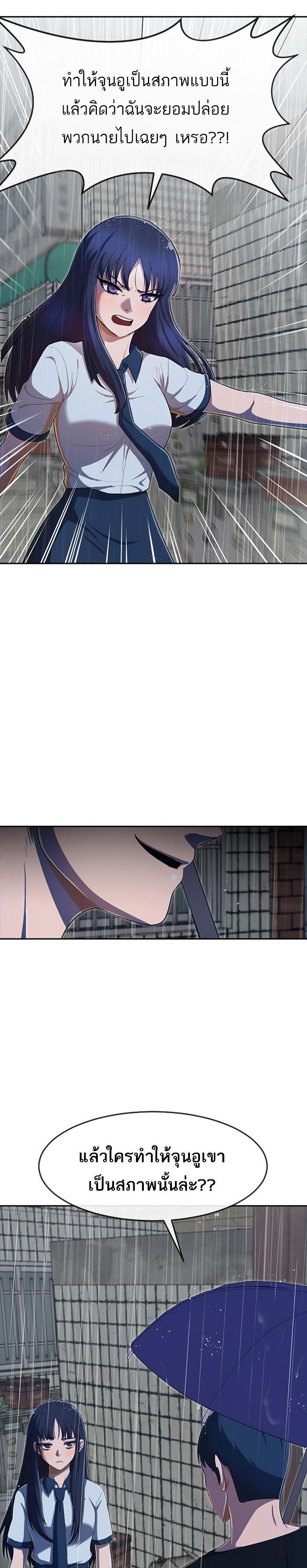 Manga-lc-com อ่านมังงะ อ่านการ์ตูน ออนไลน์ ฟรี Random Chat สาวจากแรนดอมแชต ตอนที่ 1 2 3 4 5 6 7 8 9 10 11 12 13 14 ฟรี ไม่มีโฆษณา Manga-lc - อ่าน มังงะ อ่าน การ์ตูน ออนไลน์ อ่านมังงะ ฟรี