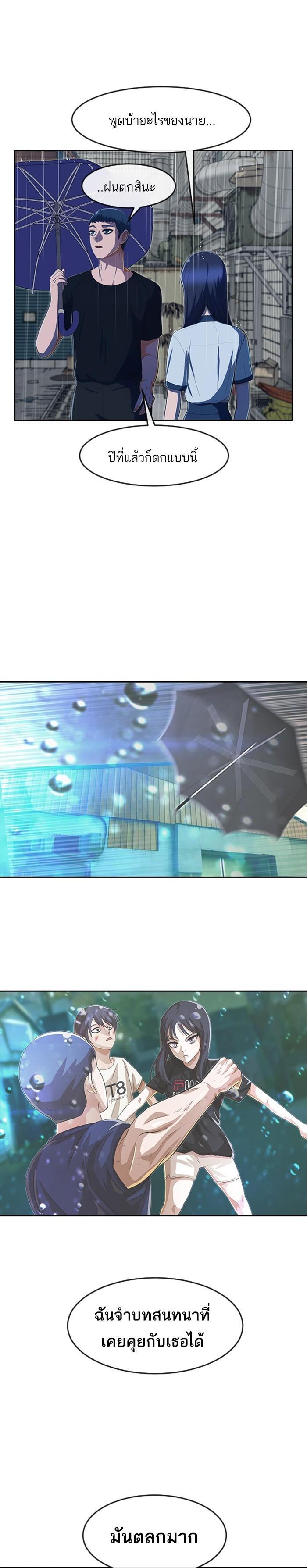 Manga-lc-com อ่านมังงะ อ่านการ์ตูน ออนไลน์ ฟรี Random Chat สาวจากแรนดอมแชต ตอนที่ 1 2 3 4 5 6 7 8 9 10 11 12 13 14 ฟรี ไม่มีโฆษณา Manga-lc - อ่าน มังงะ อ่าน การ์ตูน ออนไลน์ อ่านมังงะ ฟรี