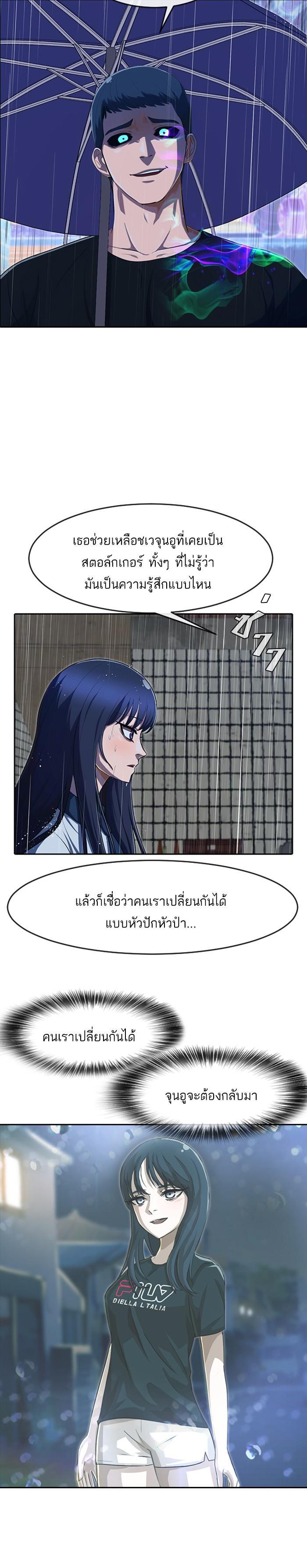 Manga-lc-com อ่านมังงะ อ่านการ์ตูน ออนไลน์ ฟรี Random Chat สาวจากแรนดอมแชต ตอนที่ 1 2 3 4 5 6 7 8 9 10 11 12 13 14 ฟรี ไม่มีโฆษณา Manga-lc - อ่าน มังงะ อ่าน การ์ตูน ออนไลน์ อ่านมังงะ ฟรี