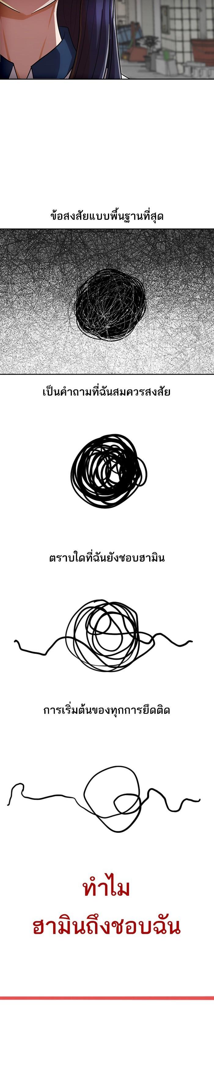 Manga-lc-com อ่านมังงะ อ่านการ์ตูน ออนไลน์ ฟรี Random Chat สาวจากแรนดอมแชต ตอนที่ 1 2 3 4 5 6 7 8 9 10 11 12 13 14 ฟรี ไม่มีโฆษณา Manga-lc - อ่าน มังงะ อ่าน การ์ตูน ออนไลน์ อ่านมังงะ ฟรี