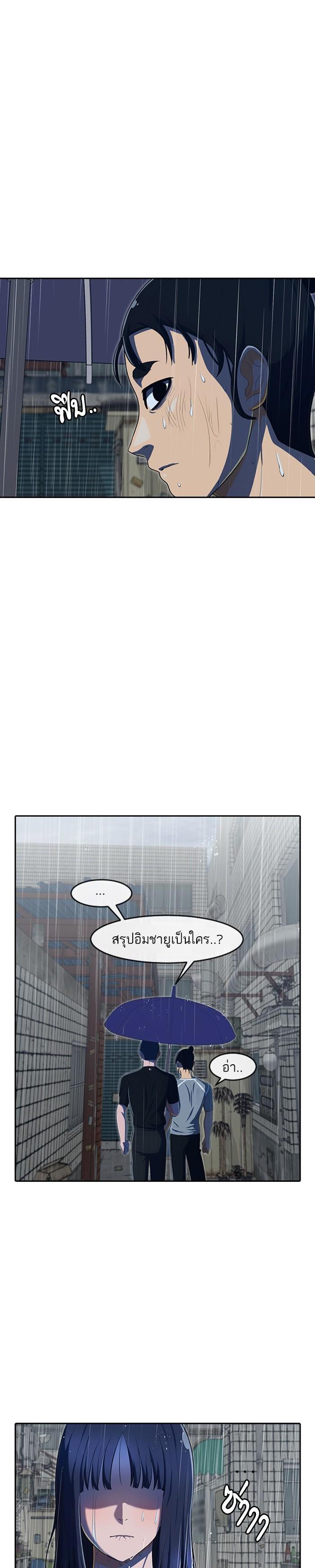 Manga-lc-com อ่านมังงะ อ่านการ์ตูน ออนไลน์ ฟรี Random Chat สาวจากแรนดอมแชต ตอนที่ 1 2 3 4 5 6 7 8 9 10 11 12 13 14 ฟรี ไม่มีโฆษณา Manga-lc - อ่าน มังงะ อ่าน การ์ตูน ออนไลน์ อ่านมังงะ ฟรี