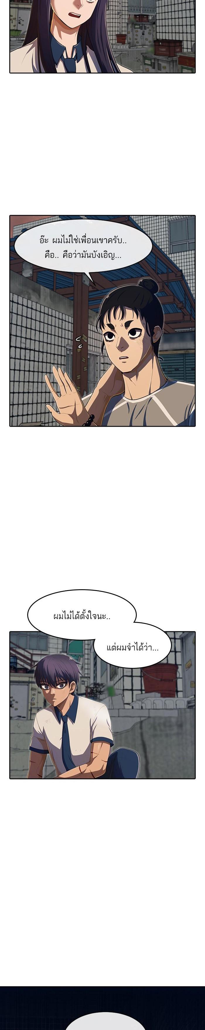 Manga-lc-com อ่านมังงะ อ่านการ์ตูน ออนไลน์ ฟรี Random Chat สาวจากแรนดอมแชต ตอนที่ 1 2 3 4 5 6 7 8 9 10 11 12 13 14 ฟรี ไม่มีโฆษณา Manga-lc - อ่าน มังงะ อ่าน การ์ตูน ออนไลน์ อ่านมังงะ ฟรี