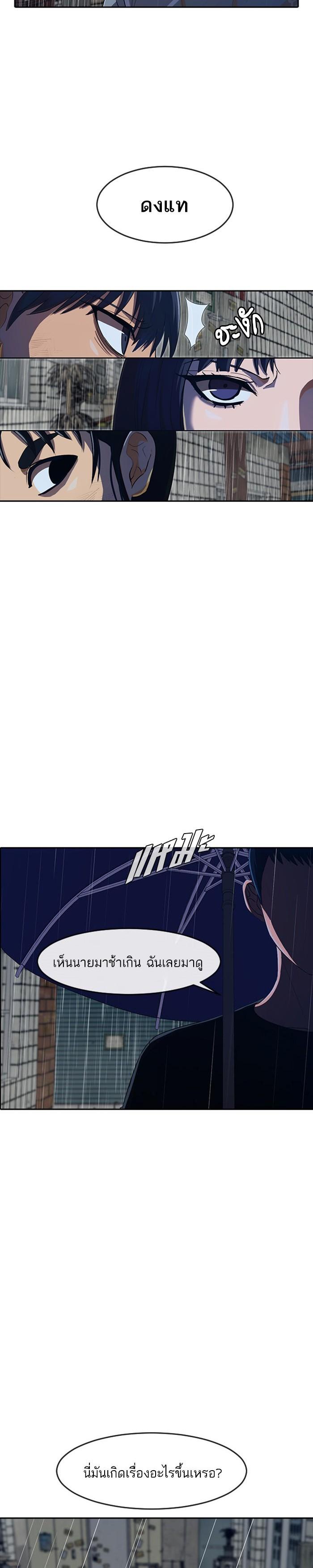 Manga-lc-com อ่านมังงะ อ่านการ์ตูน ออนไลน์ ฟรี Random Chat สาวจากแรนดอมแชต ตอนที่ 1 2 3 4 5 6 7 8 9 10 11 12 13 14 ฟรี ไม่มีโฆษณา Manga-lc - อ่าน มังงะ อ่าน การ์ตูน ออนไลน์ อ่านมังงะ ฟรี