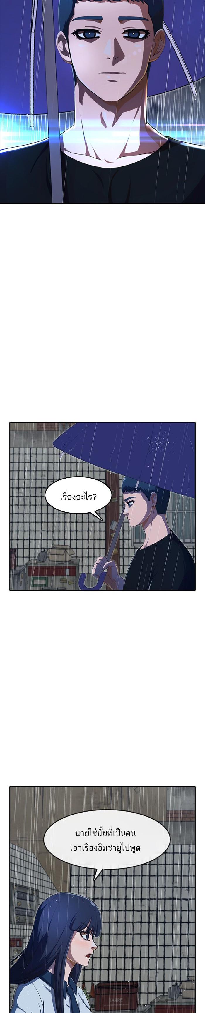 Manga-lc-com อ่านมังงะ อ่านการ์ตูน ออนไลน์ ฟรี Random Chat สาวจากแรนดอมแชต ตอนที่ 1 2 3 4 5 6 7 8 9 10 11 12 13 14 ฟรี ไม่มีโฆษณา Manga-lc - อ่าน มังงะ อ่าน การ์ตูน ออนไลน์ อ่านมังงะ ฟรี