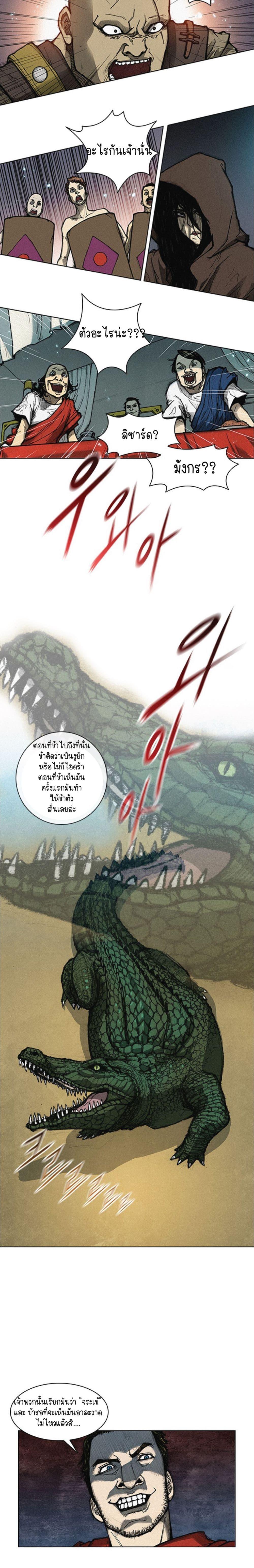 Manga-lc-com อ่านมังงะ อ่านการ์ตูน ออนไลน์ ฟรี The Long Way of the Warrior ตอนที่ 1 2 3 4 5 6 7 8 9 10 11 12 13 14 ฟรี ไม่มีโฆษณา Manga-lc - อ่าน มังงะ อ่าน การ์ตูน ออนไลน์ อ่านมังงะ ฟรี