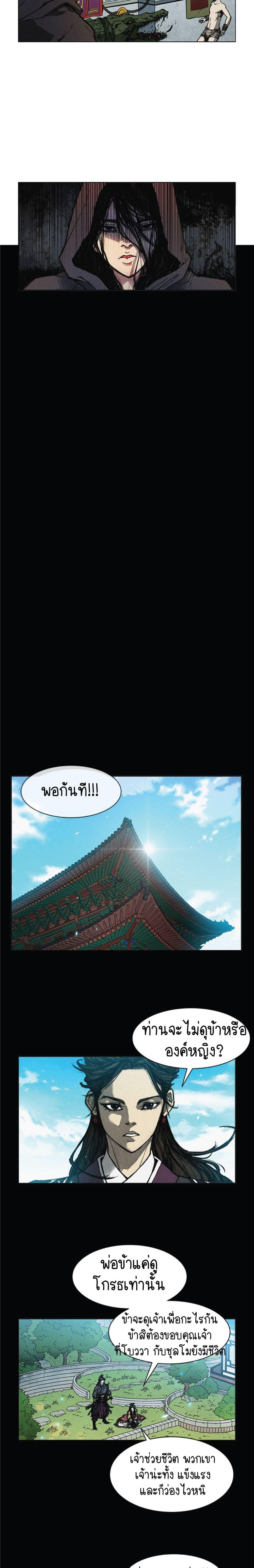 Manga-lc-com อ่านมังงะ อ่านการ์ตูน ออนไลน์ ฟรี The Long Way of the Warrior ตอนที่ 1 2 3 4 5 6 7 8 9 10 11 12 13 14 ฟรี ไม่มีโฆษณา Manga-lc - อ่าน มังงะ อ่าน การ์ตูน ออนไลน์ อ่านมังงะ ฟรี