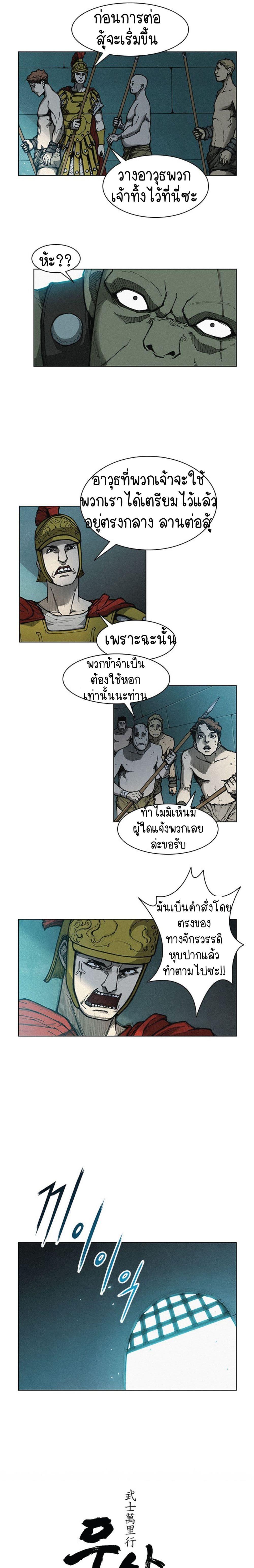 Manga-lc-com อ่านมังงะ อ่านการ์ตูน ออนไลน์ ฟรี The Long Way of the Warrior ตอนที่ 1 2 3 4 5 6 7 8 9 10 11 12 13 14 ฟรี ไม่มีโฆษณา Manga-lc - อ่าน มังงะ อ่าน การ์ตูน ออนไลน์ อ่านมังงะ ฟรี