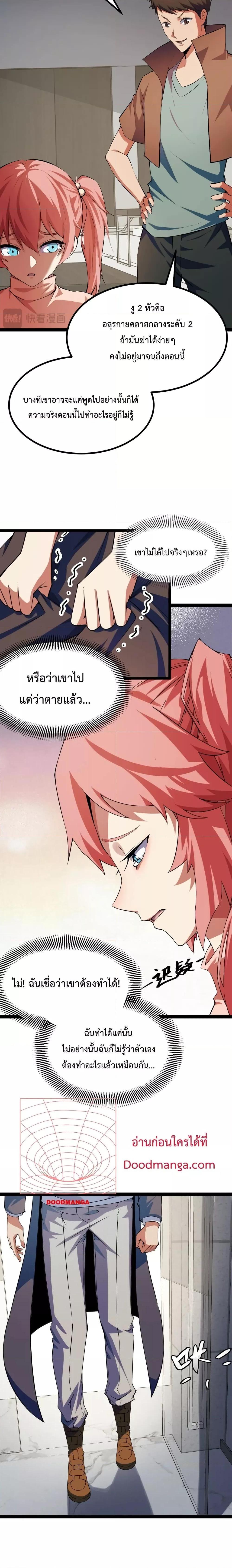 Manga-lc-com อ่านมังงะ อ่านการ์ตูน ออนไลน์ ฟรี I Level Up By Absorbing Everything ตอนที่ 1 2 3 4 5 6 7 8 9 10 11 12 13 14 ฟรี ไม่มีโฆษณา Manga-lc - อ่าน มังงะ อ่าน การ์ตูน ออนไลน์ อ่านมังงะ ฟรี