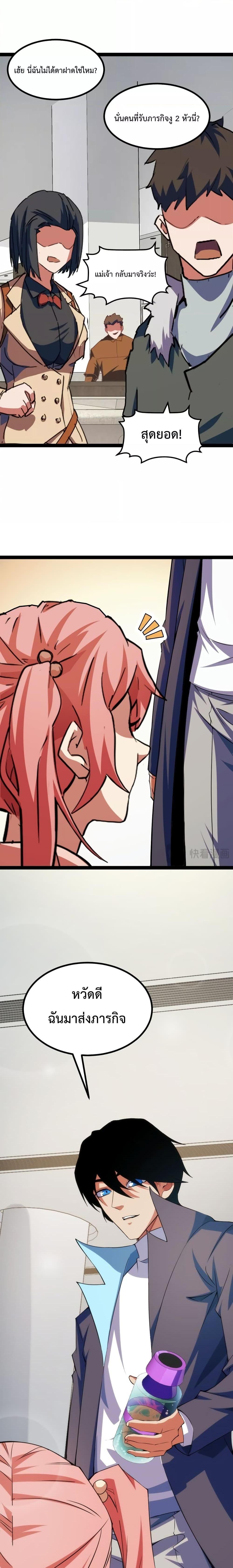 Manga-lc-com อ่านมังงะ อ่านการ์ตูน ออนไลน์ ฟรี I Level Up By Absorbing Everything ตอนที่ 1 2 3 4 5 6 7 8 9 10 11 12 13 14 ฟรี ไม่มีโฆษณา Manga-lc - อ่าน มังงะ อ่าน การ์ตูน ออนไลน์ อ่านมังงะ ฟรี