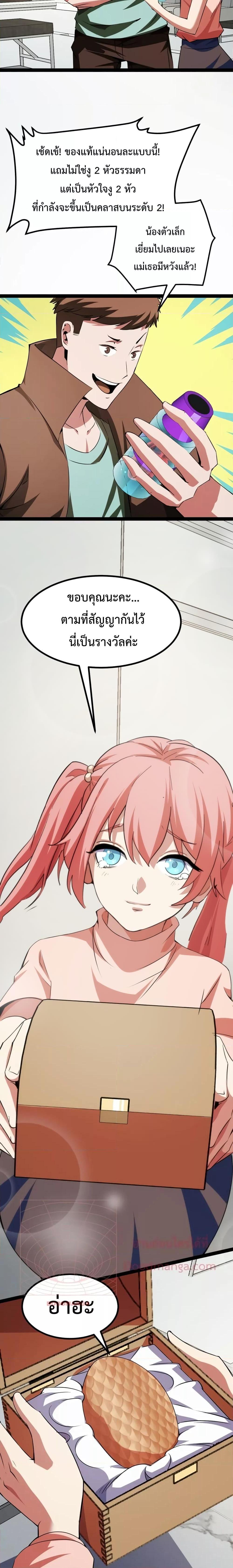 Manga-lc-com อ่านมังงะ อ่านการ์ตูน ออนไลน์ ฟรี I Level Up By Absorbing Everything ตอนที่ 1 2 3 4 5 6 7 8 9 10 11 12 13 14 ฟรี ไม่มีโฆษณา Manga-lc - อ่าน มังงะ อ่าน การ์ตูน ออนไลน์ อ่านมังงะ ฟรี