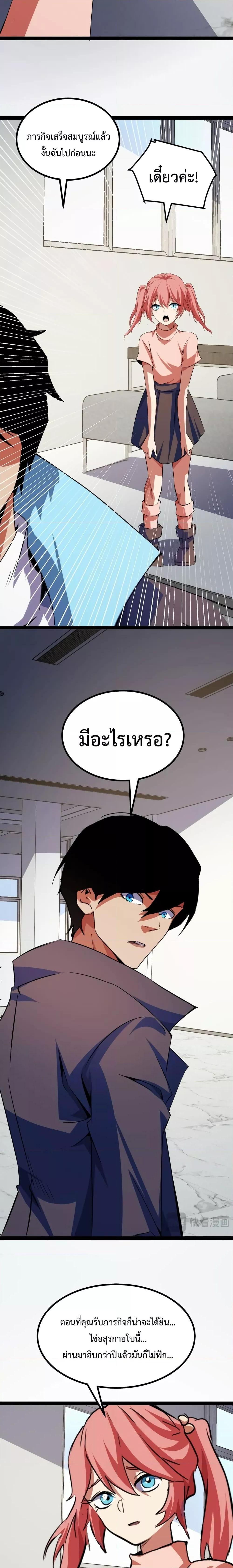 Manga-lc-com อ่านมังงะ อ่านการ์ตูน ออนไลน์ ฟรี I Level Up By Absorbing Everything ตอนที่ 1 2 3 4 5 6 7 8 9 10 11 12 13 14 ฟรี ไม่มีโฆษณา Manga-lc - อ่าน มังงะ อ่าน การ์ตูน ออนไลน์ อ่านมังงะ ฟรี