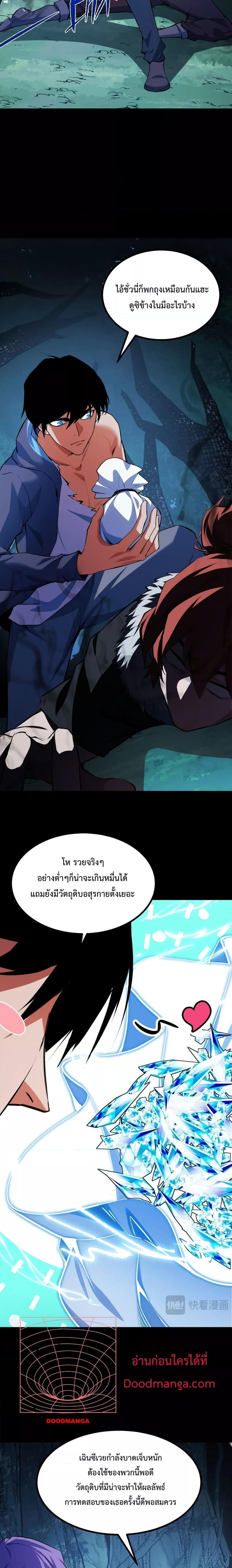 Manga-lc-com อ่านมังงะ อ่านการ์ตูน ออนไลน์ ฟรี I Level Up By Absorbing Everything ตอนที่ 1 2 3 4 5 6 7 8 9 10 11 12 13 14 ฟรี ไม่มีโฆษณา Manga-lc - อ่าน มังงะ อ่าน การ์ตูน ออนไลน์ อ่านมังงะ ฟรี