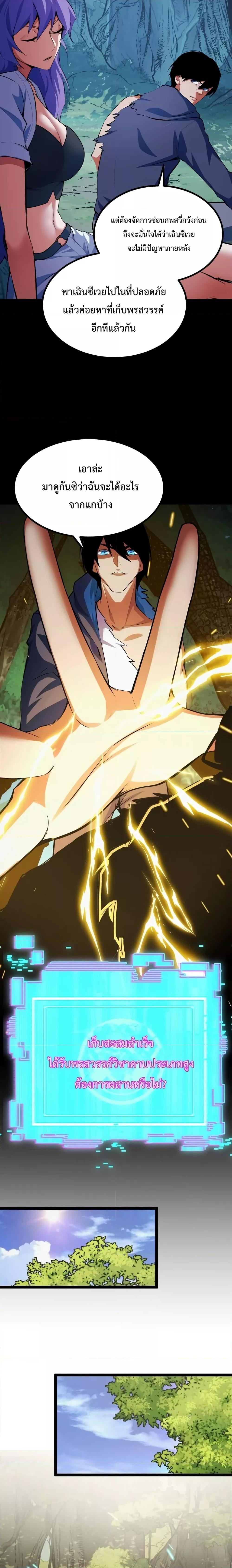 Manga-lc-com อ่านมังงะ อ่านการ์ตูน ออนไลน์ ฟรี I Level Up By Absorbing Everything ตอนที่ 1 2 3 4 5 6 7 8 9 10 11 12 13 14 ฟรี ไม่มีโฆษณา Manga-lc - อ่าน มังงะ อ่าน การ์ตูน ออนไลน์ อ่านมังงะ ฟรี