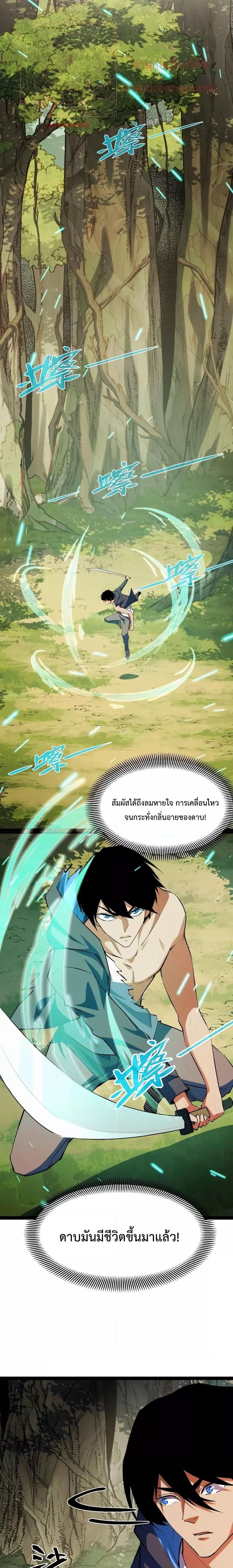 Manga-lc-com อ่านมังงะ อ่านการ์ตูน ออนไลน์ ฟรี I Level Up By Absorbing Everything ตอนที่ 1 2 3 4 5 6 7 8 9 10 11 12 13 14 ฟรี ไม่มีโฆษณา Manga-lc - อ่าน มังงะ อ่าน การ์ตูน ออนไลน์ อ่านมังงะ ฟรี