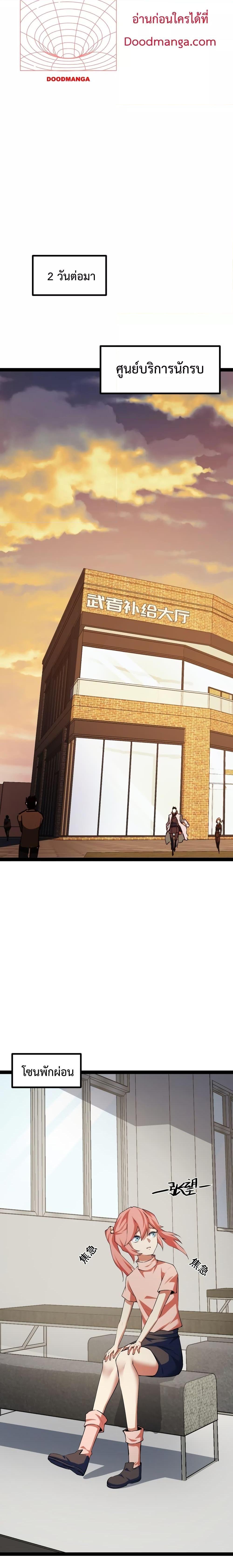 Manga-lc-com อ่านมังงะ อ่านการ์ตูน ออนไลน์ ฟรี I Level Up By Absorbing Everything ตอนที่ 1 2 3 4 5 6 7 8 9 10 11 12 13 14 ฟรี ไม่มีโฆษณา Manga-lc - อ่าน มังงะ อ่าน การ์ตูน ออนไลน์ อ่านมังงะ ฟรี