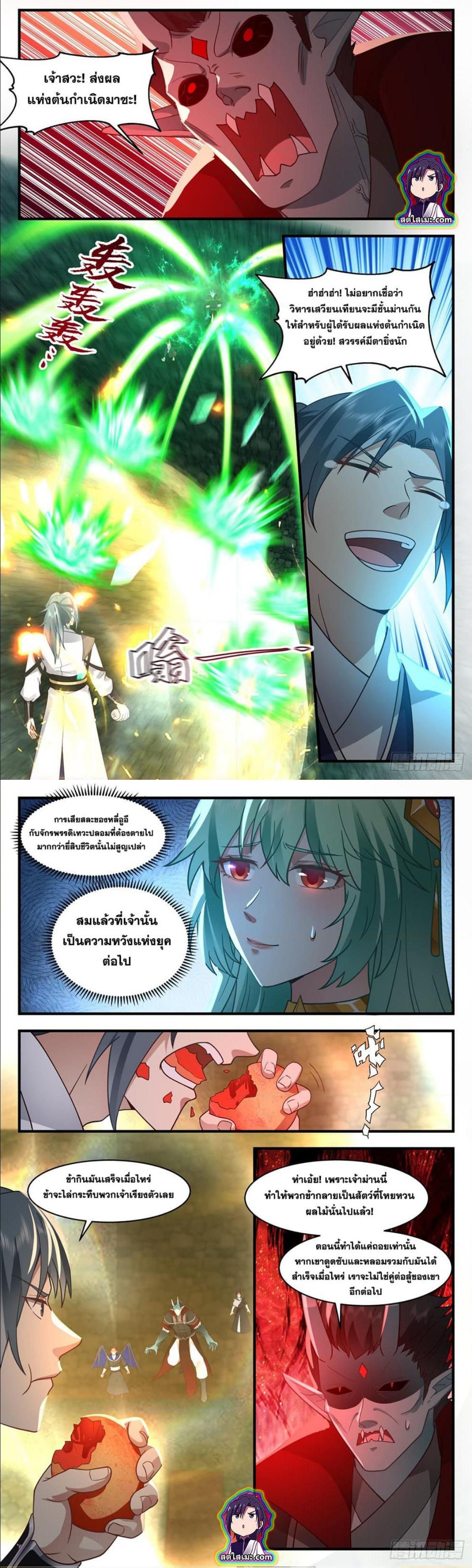 Manga-lc-com อ่านมังงะ อ่านการ์ตูน ออนไลน์ ฟรี Martial Peak ตอนที่ 1 2 3 4 5 6 7 8 9 10 11 12 13 14 ฟรี ไม่มีโฆษณา Manga-lc - อ่าน มังงะ อ่าน การ์ตูน ออนไลน์ อ่านมังงะ ฟรี