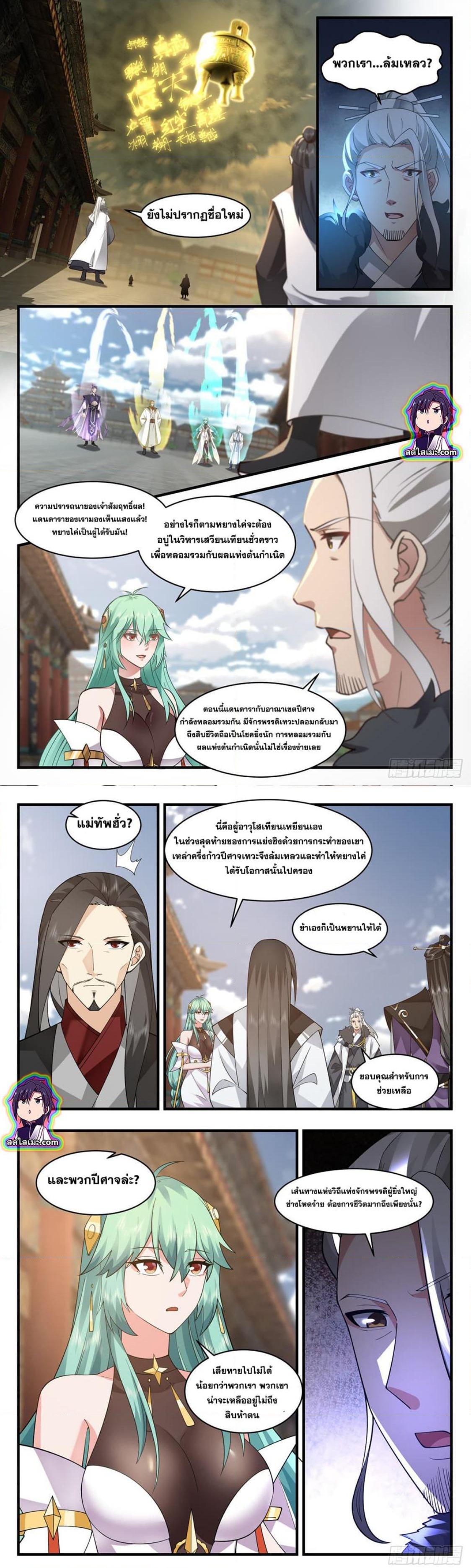 Manga-lc-com อ่านมังงะ อ่านการ์ตูน ออนไลน์ ฟรี Martial Peak ตอนที่ 1 2 3 4 5 6 7 8 9 10 11 12 13 14 ฟรี ไม่มีโฆษณา Manga-lc - อ่าน มังงะ อ่าน การ์ตูน ออนไลน์ อ่านมังงะ ฟรี
